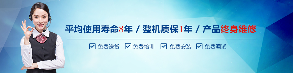 聲宇超聲波質(zhì)保1年,終身維修